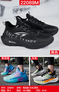 男性女性のためのカスタマイズされたランニングシューズ最新スタイルスポーツウォーキング裸足バスケットボールテニススニーカー-あなたのブランドをフルデザイン