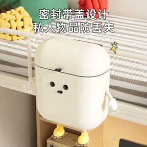 Poubelle murale avec couvercle, rectangulaire, pour usage intérieur, pour la maison, le dortoir, le lit superposé, aucun perçage requis - Product Image 1