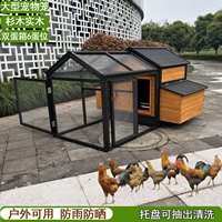 Mobilier pour animaux de compagnie, poulailler en bois de luxe personnalisé, imperméable, grand modèle, pour cour arrière, avec nichoir