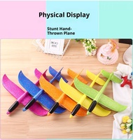 Version améliorée Avion acrobatique en plastique pour bébé/tout-petit, planeur à lancer à la main, jouet sportif unisexe pour l'extérieur, parent-enfant, 0-24 mois