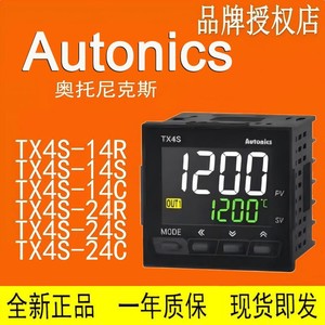 Termostato Autonics TM2 22CB CE RB IP21 Interruptor de Control de Temperatura para Uso Industrial - Product Image 4