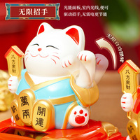 Nouvelle figurine Maneki Neko, décoration de voiture automatique à énergie solaire qui secoue la main, cadeau pour étudiant pour l'accumulation de richesse