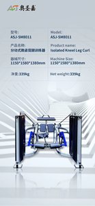 Máquina de Remo Isolateral ASJ-SM8009 con Doble Pila de Pesas, Sistema de Pines, Entrenador Independiente de Fuerza para Brazos y Espalda para Gimnasio - Product Image 3