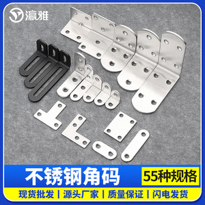 Soporte de esquina en forma de L de acero inoxidable Yingya Hardware, soporte de estante de 90 grados para muebles de madera y gabinetes - Product Image 5