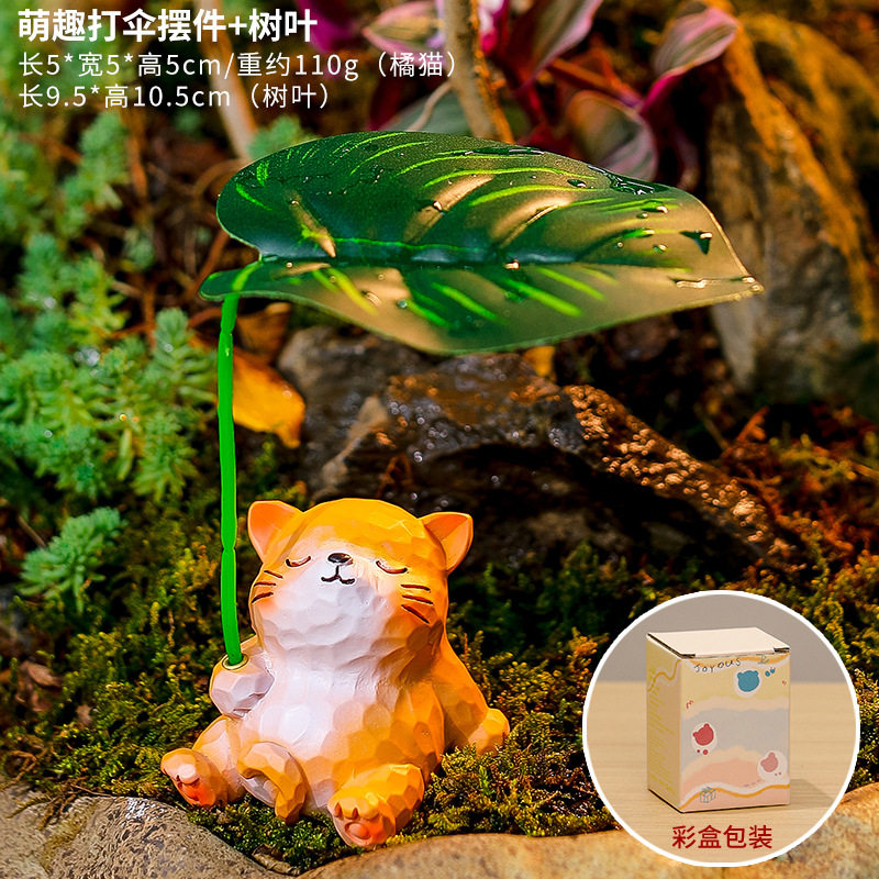 Cute umbrella ornament [Orange cat] with leaves