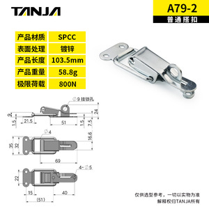 Tianjia A79หัวเข็มขัดมาตรฐานเหล็กชุบสังกะสีตะขอล็อคอุปกรณ์ตะขอ - Product Image 3