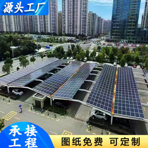 Cochera Solar Exclusiva con Paneles Fotovoltaicos de 1-199 m², Estructura de Acero, Estación de Carga para Vehículos Eléctricos - Product Image 4