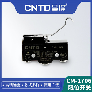 Micro-interrupteur électrique CNTD Changde CM-1706 à réinitialisation automatique avec manivelle et limite de course, circuit SPDT en plastique, tension maximale 220V - Product Image 5