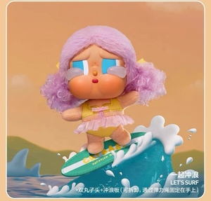 Auténtico <span class=keywords><strong>POP</strong></span> MART CRYBABY Modo de vacaciones en la serie Vinilo Felpa Colgante Regalo Caja ciega - Product Image 3