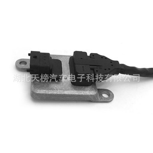5WK9 6651A Oxygen <b>Sensor</b> 12V <b>For</b> <b>Car</b> Replacement Repair Nitrogen Oxygen Measurement 0-1500 ppm NOx - Product Image 4