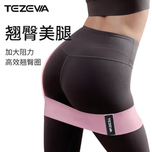 Non Slip Polyester Latex Silk Fabric Yoga Hip Exercise Elastic Bands Gym Equipment Workout Pilates Fitness Resistance Bands Set