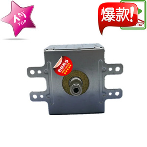 Magnetron pour four à micro-ondes M24FB-610 1000W, pièce de rechange pour réparation de micro-ondes - Product Image 3