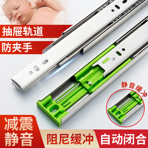 Stainless Steel <b>Drawer</b> <b>Slides</b> 36 In 2.0 Mm Thickness Soft Closing Cabinet Rails For <b>Drawer</b> Use - Product Image 4
