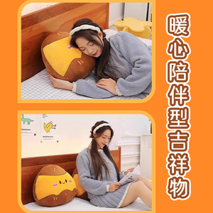 Almohada de Castaña, Peluche Suave y Adorable, Cojín Kawaii, Regalo de Cumpleaños para Niñas, Amigas y Novios - Product Image 2