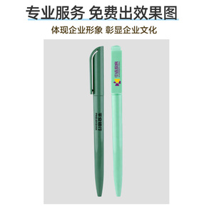 Customized Ballpoint <b>Pens</b> <b>Multiple</b> <b>Colors</b> Plastic Body Silk Screen Printing Eco Friendly For Corporate Promotional Gifts - Product Image 2