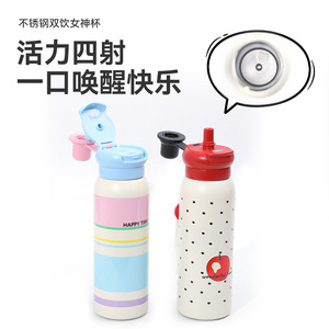 Stainless Steel Insulated Cup 316 With Carrying Strap Double Drink Lid For Children Camping Outdoor Use - Product Image 5