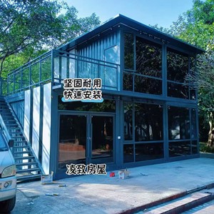 บ้านสำเร็จรูปหลิงจื้อเฮาส์ แบบสองชั้น สำหรับสำนักงาน บ้านเคลื่อนที่ ดีไซน์อุตสาหกรรม รูปทรงสี่เหลี่ยมผืนผ้า ความหนามาตรฐาน - Product Image 1