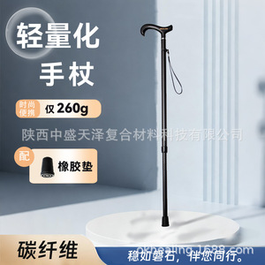 Okhealing – bâton de marche télescopique en fibre de carbone, canne légère à 3 sections pour personnes âgées, pour la randonnée et le camping - Product Image 2