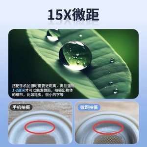 15-In-1 Mobile Phone Lens Kit Interchangeable Optical Glass Macro Fisheye Wide Angle Universal Photography Accessory - Product Image 5