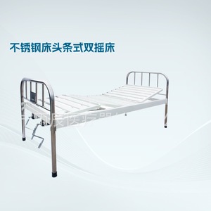 Cama de Hospital Manual Xin Yuchen YC-B09 de Acero Inoxidable con Doble Balancín y Función de Elevación de Espalda y Piernas - Product Image 1