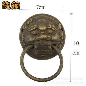 Chinese <b>Style</b> Lion <b>Head</b> Door Handle 7x10cm Brass Antique Bronze Outdoor Durable - Product Image 2