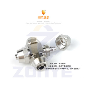 Pneumatic Four Way <b>Quick</b> Connect Fitting PZA4 6 8 10 12 Nickel Plated Copper Cross Lock Nut Air Hose <b>Connector</b> - Product Image 1