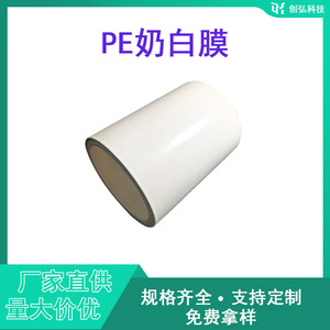 Película Protectora Adhesiva de Polietileno de Una Cara de Alta Adhesión con Núcleo de Papel de 38 mm para Ventanas, Puertas, Superficies de Aluminio y Acero Inoxidable - Product Image 5