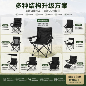 Chaise pliante d'extérieur 50x50x80cm noire, fauteuil de camping portable avec porte-gobelet, forme rectangulaire, design pliable - Product Image 5