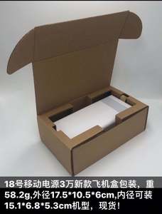 Boîte cadeau en bois personnalisée pour clé USB 2.0 et batterie externe (Nouveau) - Product Image 6