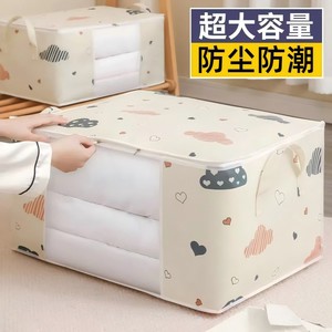 Clothing Organizer Storage Bag Rectangle Fabric With Heart Pattern For Bedroom Clothes And Quilt <b>Moving</b> Household Use - Product Image 3