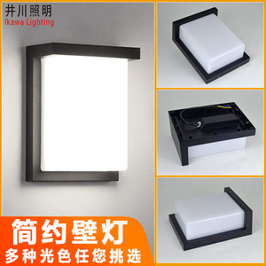 Lámpara de Pared Exterior LED Ikawa Lighting GP-B136 de 12W, Impermeable, de Aluminio, para Balcón y Terraza - Product Image 1