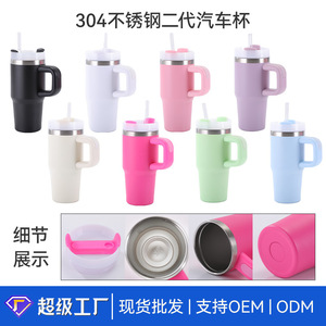 Customized 14oz Car <b>Mug</b> 304 Stainless Steel <b>Double</b> <b>Wall</b> Vacuum Insulated With Handle And Straw For Travel Outdoor Use - Product Image 4