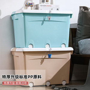 Lockable <b>storage</b> <b>box</b> for snacks, large plastic <b>box</b> for office use, combination lock, large capacity, suitable for students. - Product Image 1