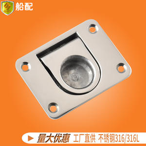 Clips de Cubierta y Piso de Acero Inoxidable con Asas de 79*58mm y Anillos de Tracción, Accesorios de Herraje Marino para Yates - Product Image 3