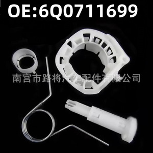 Kit de réparation de siège de levier de vitesse 6Q0711699, pour Volkswagen Audi Skoda, matériau en Nylon - Product Image 5