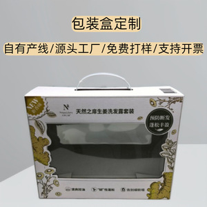 กล่องของขวัญพับได้ Rh 230 กรัม ผลิตตามสั่งพร้อมพิมพ์โลโก้ สำหรับบรรจุภัณฑ์อาหารและเครื่องสำอาง - Product Image 5
