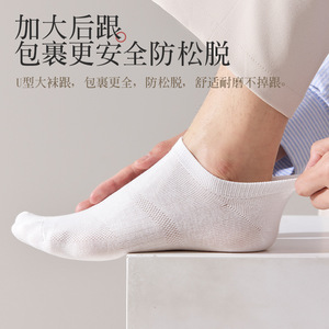 Men's Solid Color Ankle <b>Socks</b> Mesh Breathable Sweat Absorbing Spring Summer Casual Invisible <b>Socks</b> 5 Pairs - Product Image 5