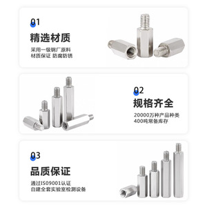Dongbiao – Poteaux d'isolation hexagonaux M3 M4 en acier inoxydable 304, à extrémité unique filetée, pour l'industrie de la construction - Product Image 5