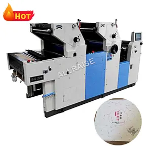 Folleto automático de alta velocidad Prensa offset Impresoras offset de periódicos Máquinas de impresión offset de 2 colores Nuevo producto 2020 proporcionado