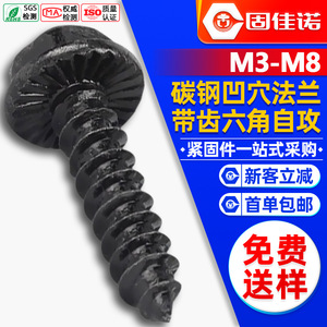 M4/M5/M6/M8 - Product Image 1