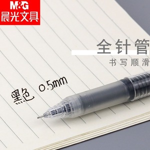M&G Natural Flavor Gel Pen 0.5mm Black Student Office Use Plastic Body - Product Image 4