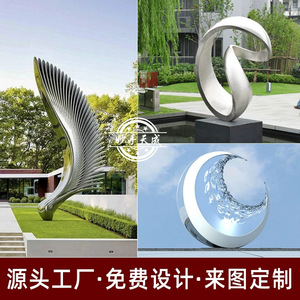Escultura Abstracta de Acero Inoxidable de Gran Tamaño para Jardín Exterior, Plaza de Campus, Paisaje de Fortaleza Espiritual, Estilo Chino - Product Image 2