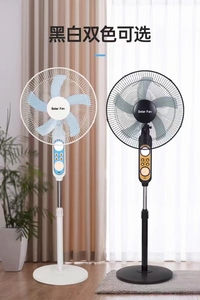 HS188 Rechargeable Solar Fan With Solar HS188 Solar <b>Stand</b> Fan - Product Image 5