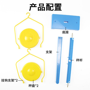 Balanza de Comparación Simple para Primer Grado: Una Balanza Educativa Simple para Comparar el Peso de Objetos - Product Image 4
