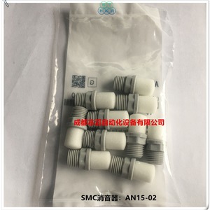Réducteur de bruit SMC AN15-02, silencieux d'air en plastique de 2 mm pour système pneumatique - Product Image 3