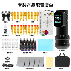 Juego de plumas para tatuaje Yuanyun con agujas, pigmento, máquina profesional, kit para principiantes para arte corporal - Product Image 4