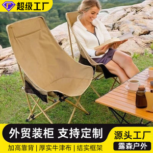 Outdoor Folding Chair High Back Beach Chair Portable Camping Fishing Chair With Side Pocket Lightweight Foldable Design - Product Image 3