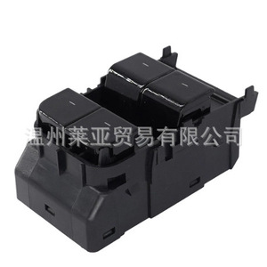 Interruptor Elevavidrios Tesla 1082037 para Reparación y Reemplazo de Automóviles - Product Image 3