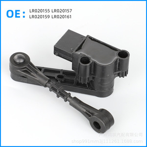 Sensor de Altura Land Rover LR023648-S para Sistema de Suspensión Neumática, Pieza de Repuesto - Product Image 5