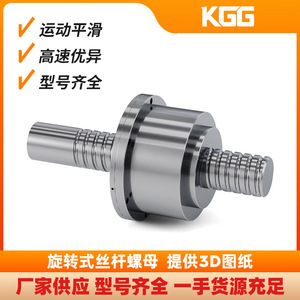 Tornillo de Bola Rotatorio Blr3232b de Acero con Rosca Fresada para Maquinaria de Precisión - Product Image 2